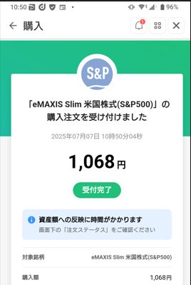 購入履歴